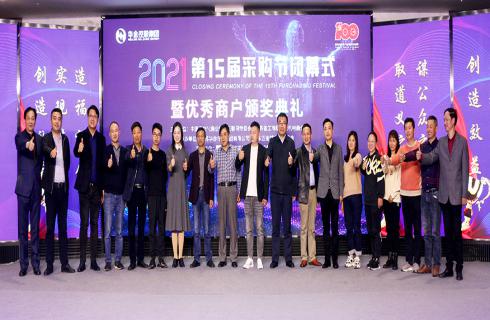 奮斗十六載，華金人謀公眾之利