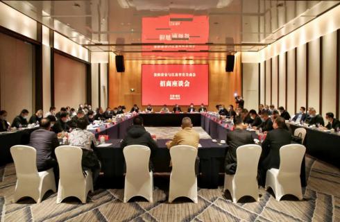 華金控股集團負責人應邀參加貴陽(yáng)市與江蘇省招商座談會(huì )